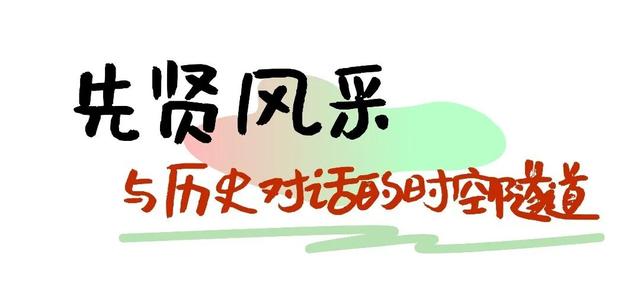 在五羊传说中，寻找一场慢对话
