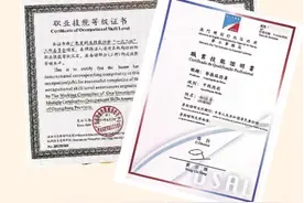 证照里的大湾区⑧ | 三千有“技”湾区人 1次考试拿多证图片