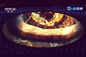 杭州亚运会开幕式揭秘 | 一张网幕+地屏 ，打造出一场立体化视觉盛宴，它们到底厉害在哪儿？图片