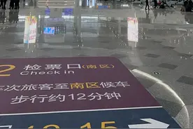 首个春运日开启！上海松江站多措并举保障乘客出行图片