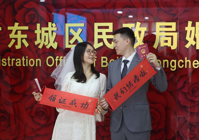结婚登记增40.5万对，婚育政策托举“稳稳的幸福” | 新京报社论