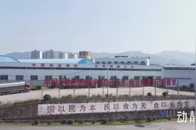 “融资难”怎么破？贵州有了新举措……图片