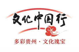 文化中国行｜安顺蜡染：千般寓意万种风情的“东方第一染”图片