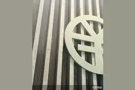 从支付扩展至存贷汇投，数字人民币下阶段工作思路明晰图片