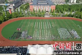 贵州应用技术职业学院开展春季趣味运动会图片
