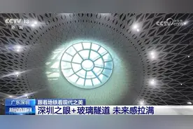 未来感拉满+美仑美奂+“逢山开路”智慧 跟着地铁去“打卡”现代之美图片