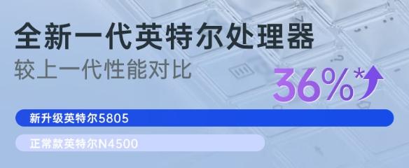 百元级笔记本火了，低价却暗藏陷阱？坑我帮你踩了