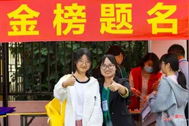 2024年全国高考大幕拉开图片