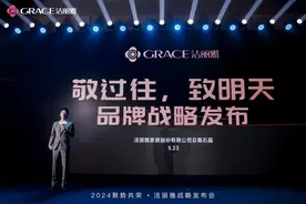 毛巾龙头企业洁丽雅增长达800%，一次性用品成为战略核心品类图片
