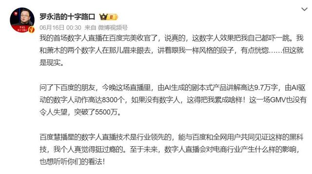 AI“爆改”双11，京东、阿里谁更胜一筹？