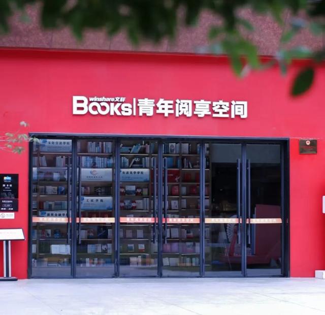 夏日好去处！双流9个阅读空间，纳凉、学习、读书全满足