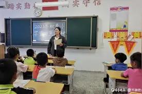 广平镇麻庄小学开展资助政策宣传主题班会活动图片