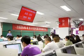 北京高考评卷进程过半，孩子们考得如何？评卷点实地探访——图片