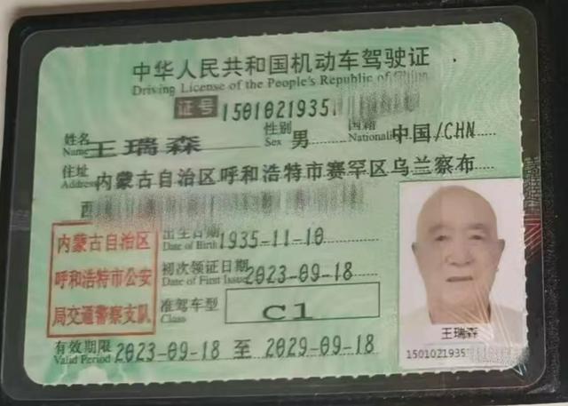 90岁的他火遍全网！网友：这就是爱情最美好的样子……