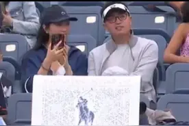 曝柔宇刘自鸿现身美网现场，9月将迎来第一次债权人会议图片