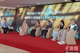 从舞台到大银幕  《只此青绿》主创讲述如何舞绘“千里江山图”图片