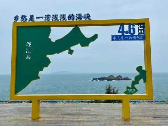 来福州，看海吧