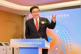 跨境医疗新模式，深圳有了“港式口岸综合医院”图片