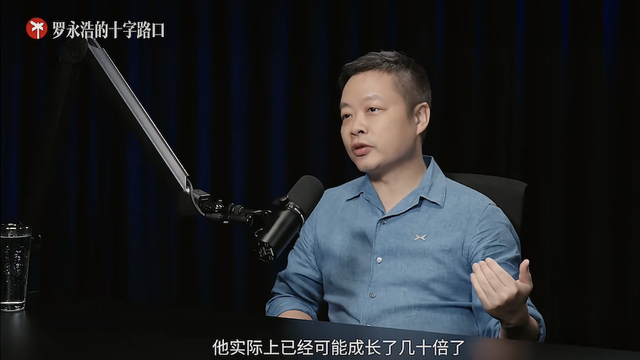 何小鹏罗永浩对谈3小时聊了啥