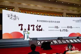2024贺兰山东麓葡萄酒（经销商）大会品牌盛典启幕  200多位中国葡萄酒“大咖”共聚银川图片