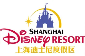 上海迪士尼度假区天气提示图片