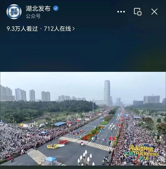 今天的光谷，来了1亿人！
