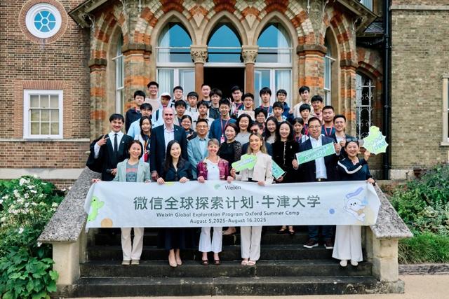 暑期跨境游火热 中国数字工具提升国际旅游体验