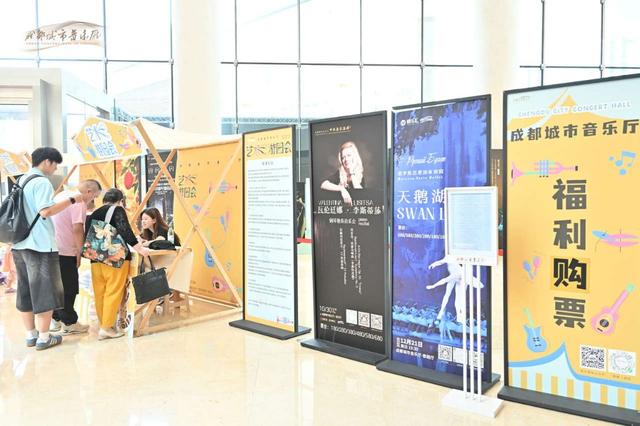 金秋十月去哪儿 万千气象成都行｜持续升温 文化大餐双节“上新”