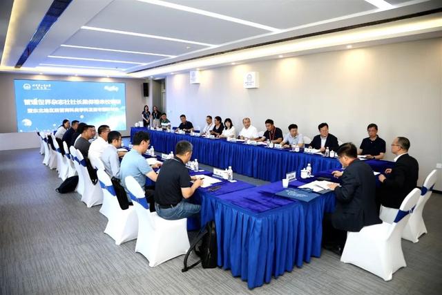 聚焦全球领导力 首届气候领导力国际会议在哈尔滨工业大学召开