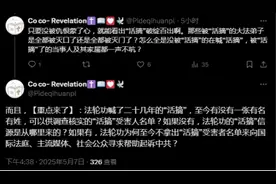 荒唐法案出台 难掩背后欺骗与罪恶图片