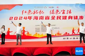 千人City Walk！2024年海南省全民健身徒步活动举行图片