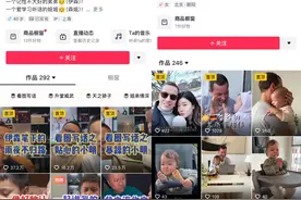 萌娃视频火爆网络，花式“晒娃”是否变了味？图片
