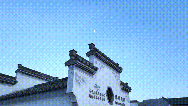 安徽首批！绩溪这个村认定优秀！