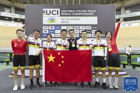场地自行车｜残疾人世锦赛：中国队位列金牌榜第一图片