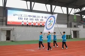 运动赛场展雄姿 二中健儿竞风采——庐江二中隆重举行第30届秋季田径运动会图片