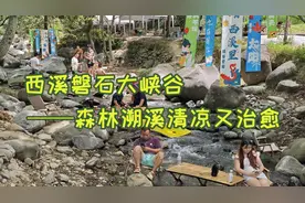 溯溪露营逃离酷暑！浏阳这个大峡谷清凉又治愈图片