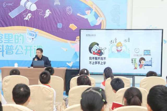 【青少年心理】博物馆变身“心灵树洞” 专家与青少年畅谈成长烦恼