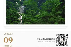 一趟专列游遍山东！“好客山东·齐鲁1号”带您畅享齐风鲁韵图片