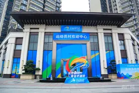 探营学青会运动员村：“一站式”服务为运动员创造“温馨家园”图片