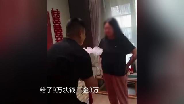 从见面到订婚仅仅3天，还花了12万，女方发的“双胞胎”孕照竟是网图！更崩溃的是	，她还有另一个“老公”