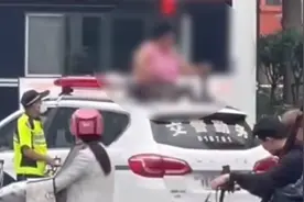 山东临沂警方通报“女子坐警车车顶”：当事人系精神障碍患者视频封面