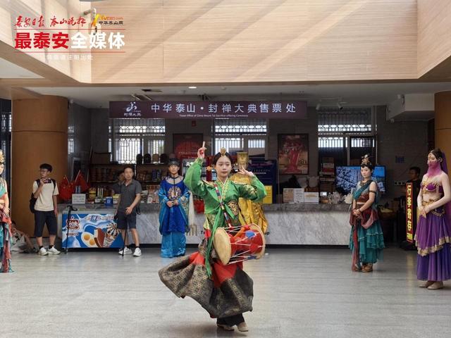 泰山封禅大典地推表演走进红门游客中心 游客近距离领略封禅文化魅力