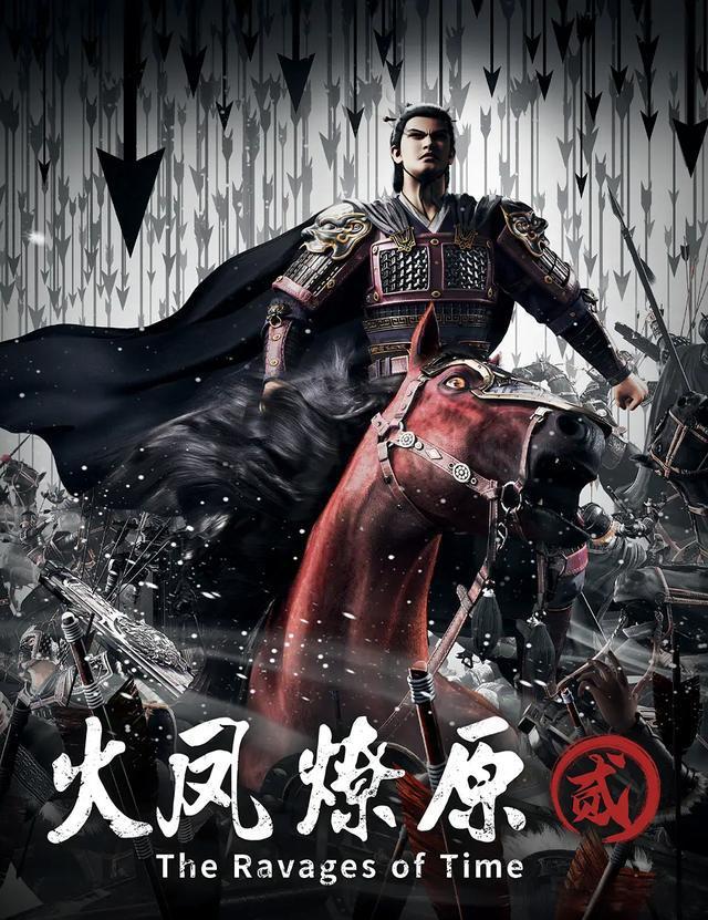 《三国的星空》魔改曹操？正相反，它太依赖正史了！