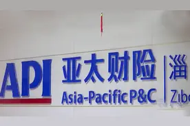 追踪丨奥迪车灯现裂痕 保险公司：进行赔付 内部自查 避免再出漏洞图片