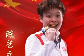 陈艺文夺冠背后：父母的“鼓励式”教育给予女儿最大支持图片