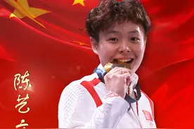 陈艺文夺冠背后：父母的“鼓励式”教育给予女儿最大支持图片