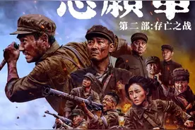 国庆档热映 | 朱一龙、辛柏青、张子枫齐聚，《志愿军：存亡之战》重现铁原阻击战图片