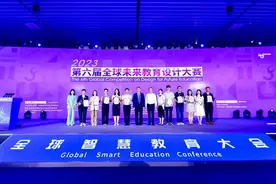 全球一等奖！罗湖一学校教育案例脱颖而出！图片