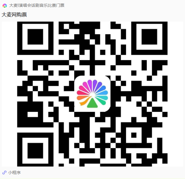 焦作济源一家亲，双城联动共宠粉！