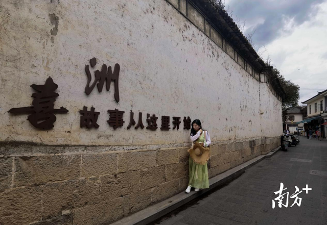 大理古城：苍洱之间的千年回响